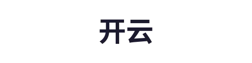 开云入口